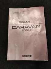 Nissan caravan e24 for sale  TELFORD