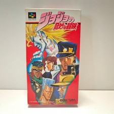 Jojo kimyo boken usato  Monza