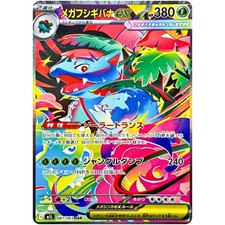 Jogo de cartas Pokemon Mega Venusaur ex SAR 087/063 Mega Brave M1L JP comprar usado  Enviando para Brazil