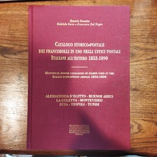 Catalogo postale dei usato  Borgosesia