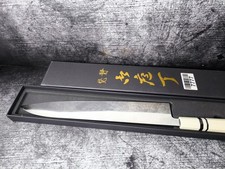 Gyuto japanisches kochmesser gebraucht kaufen  Ludwigshafen am Rhein