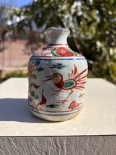 Ceramic japanese sake for sale  Long Beach