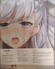 Aufblasbares anime luftkissen gebraucht kaufen  Eisfeld