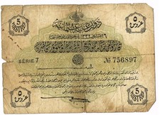 Turquie empire ottoman d'occasion Turquie empire ottoman d'occasion  Figeac