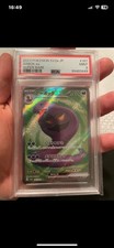 Carte pokemon gradate usato  Solza