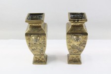 brass vases for sale brass vases for sale LEEDS