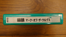GAROU Mark Of the Wolves - Neo Geo MVS (Japanese cartridge) #1 comprar usado  Enviando para Brazil