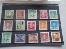 Set chinese sun for sale  DUNS