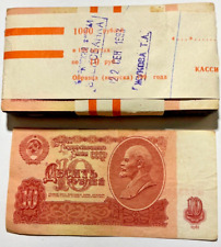 Russland 100 rubel gebraucht kaufen  Rösrath