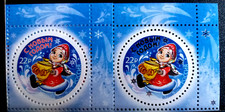 Russia 2024 stamp d'occasion  Expédié en Belgium