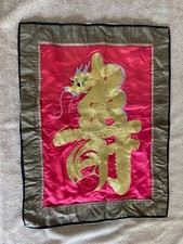 Collect old silk for sale  Randolph