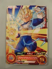 Carte super dragon d'occasion  Revel