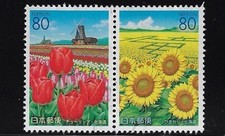 Japão 2002 Prefeitura de Hokkaido Flores Tulipas Girassóis 80Y Par Usado Sc# Z540a comprar usado  Enviando para Brazil