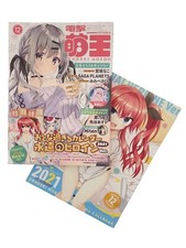 Dengeki moeoh manga for sale  Las Vegas