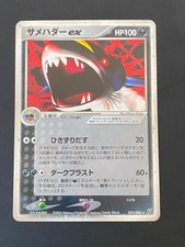 Japanese pokemon sharpedo d'occasion  Lyon VIII