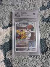 2020 pokemon chinese gebraucht kaufen  Meßstetten