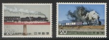 Japan 1974 mnh d'occasion  Lyon VII