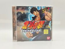 Hokuto ken seiki usato  Anguillara Sabazia