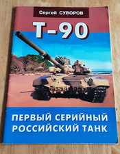 First serial russian for sale  NOTTINGHAM