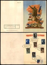 Usado, 1957–1958 Rússia União Soviética saudações telegrama selos espaciais cosmos muito bons comprar usado  Enviando para Brazil