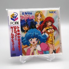 [ PCFX ] TONARI NO PRINCESS ROLFEE - Anime Adventure Sim - NEC PC-FX PC Engine comprar usado  Enviando para Brazil