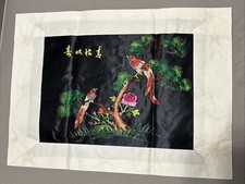 chinese embroidery art for sale  Nederland