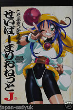 Saber marionette art d'occasion  Expédié en Belgium