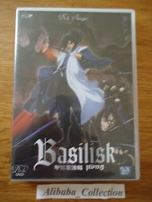 Dvd manga anime d'occasion  Mondoubleau