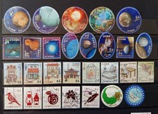 Japon récent yen d'occasion Japon récent yen d'occasion  Saint-Romain-de-Colbosc