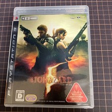Resident Evil 5 edição regular PS3 comprar usado  Enviando para Brazil