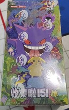 Pokemon TCG Coleção Chinesa 151C 3.0 Surpresa Jumbo Booster Box EM Estoque comprar usado  Enviando para Brazil