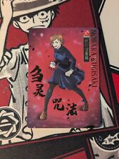 Kugisaki nobara ssr for sale  ST. HELENS