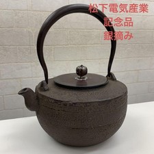 Ancienne théière fonte d'occasion  Expédié en France