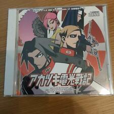 Doujin game software d'occasion  Expédié en Belgium