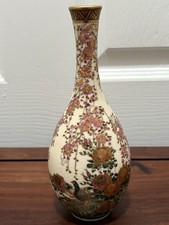 7.5 vintage japanese for sale  New Braunfels