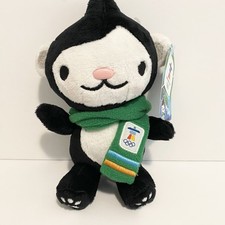 Nwt vancouver 2010 for sale  Sumas