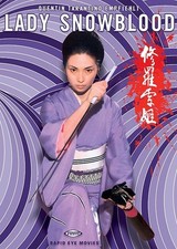 Lady snowblood gebraucht kaufen  Berlin