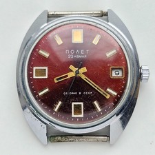 Vintage rare beatiful d'occasion  Expédié en France