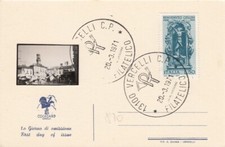 1971 card first usato  Roma
