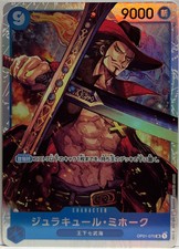 Dracule mihawk one usato  Cologno Monzese