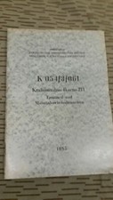 Nva vorschrift kraftomnibus gebraucht kaufen  Beeskow