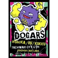 Sleeve dogars koffing d'occasion  Biarritz