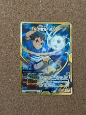 Inazuma eleven cards d'occasion  Expédié en Belgium