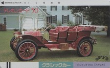 Ancienne japon voiture d'occasion  Mâcon