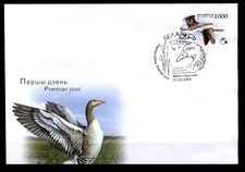Graugans fdc weißrußland gebraucht kaufen  Düsseldorf