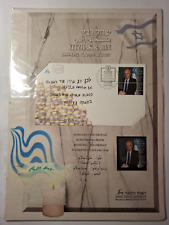 Raro folder commemorativo usato  San Martino di Lupari