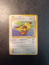 Pokemon card pidgeot d'occasion  Bordeaux-