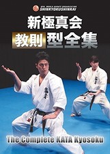 Shinkyokushinkai the complete d'occasion  Expédié en Belgium