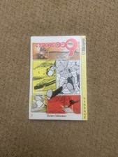 Cyborg 009 vol for sale  Topanga
