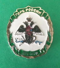 Stemma russia spilla usato  Sarzana